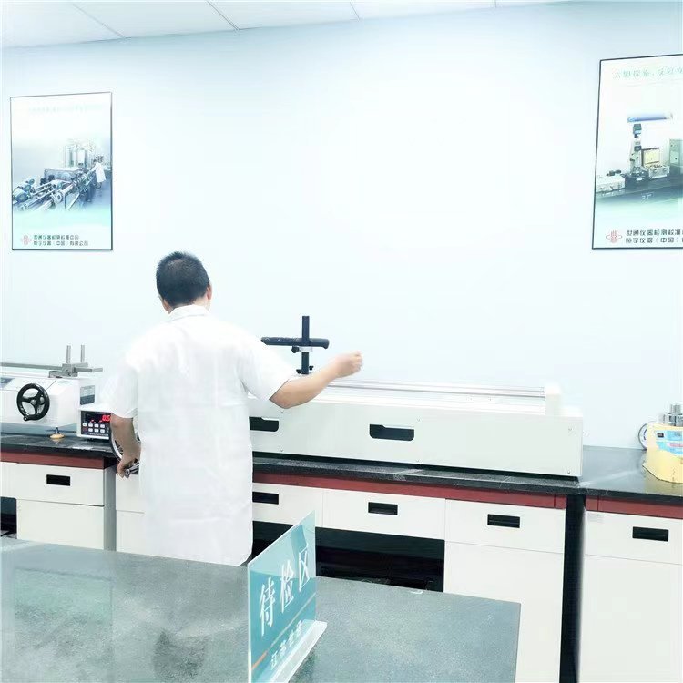 檢測機構