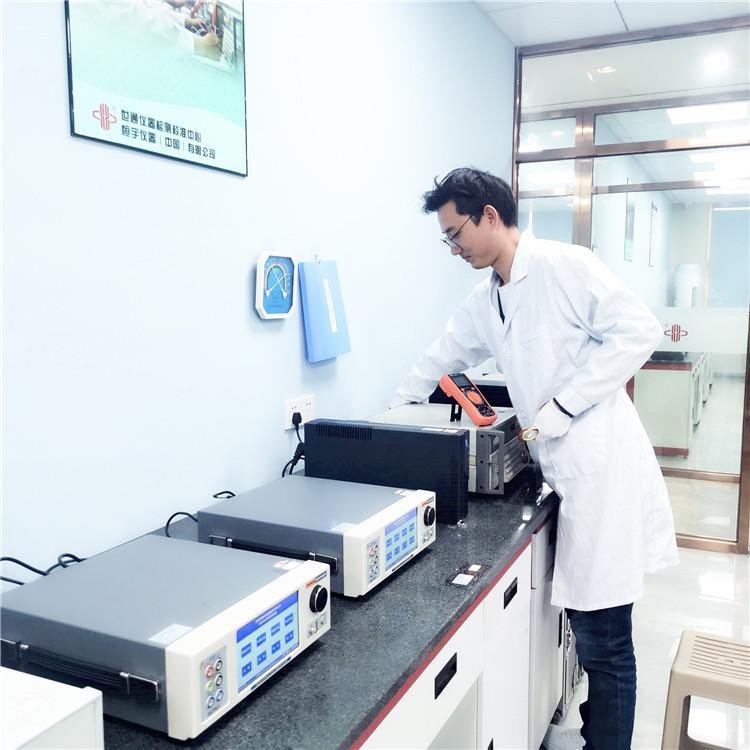 第三方儀器校驗機構