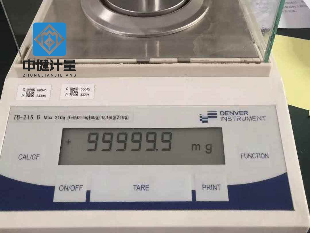 廣西儀器計(jì)量檢測中心